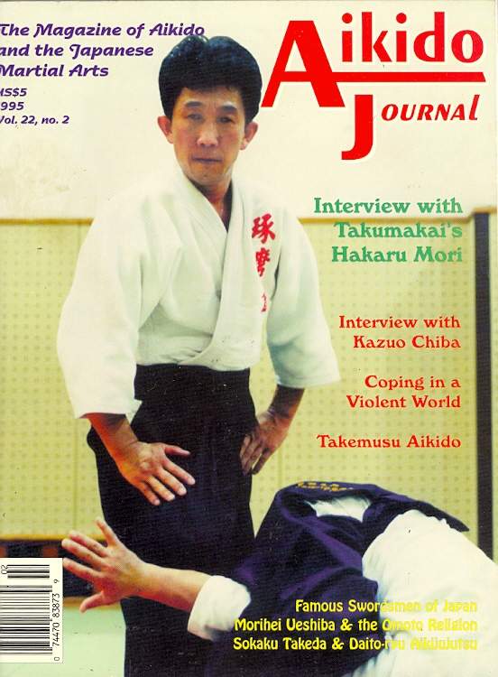 1995 Aikido Journal